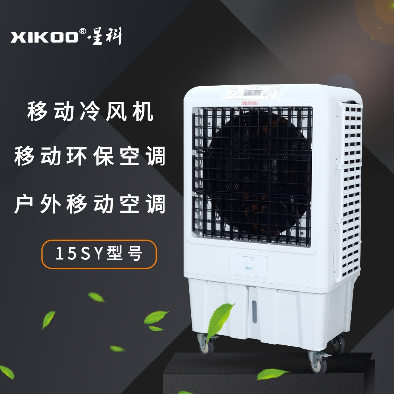 環?？照{移動機